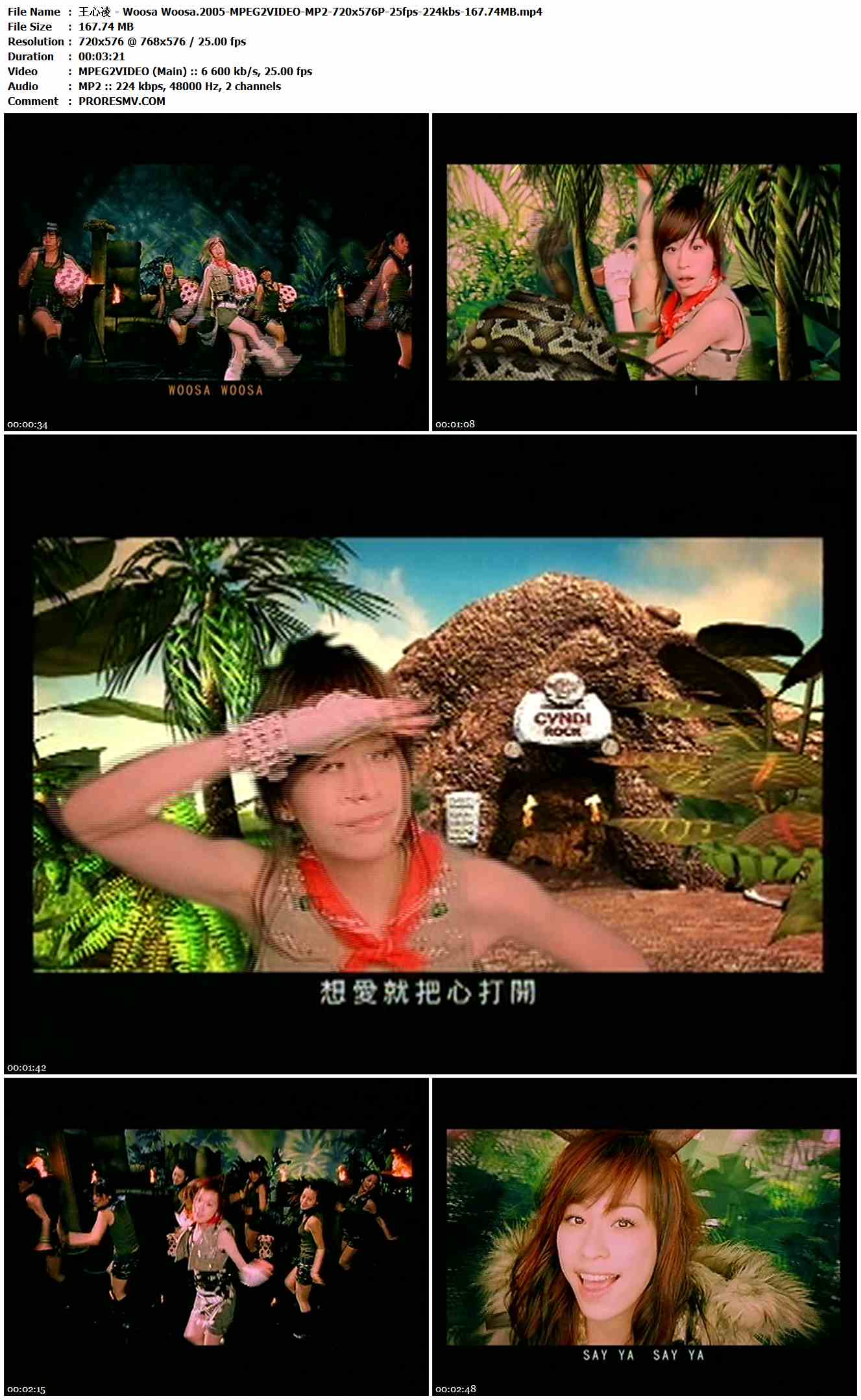 王心凌 - Woosa Woosa.2005-MPEG2VIDEO-MP2-720x576P-25fps-224kbs-167.74MB官方MV_高清MV